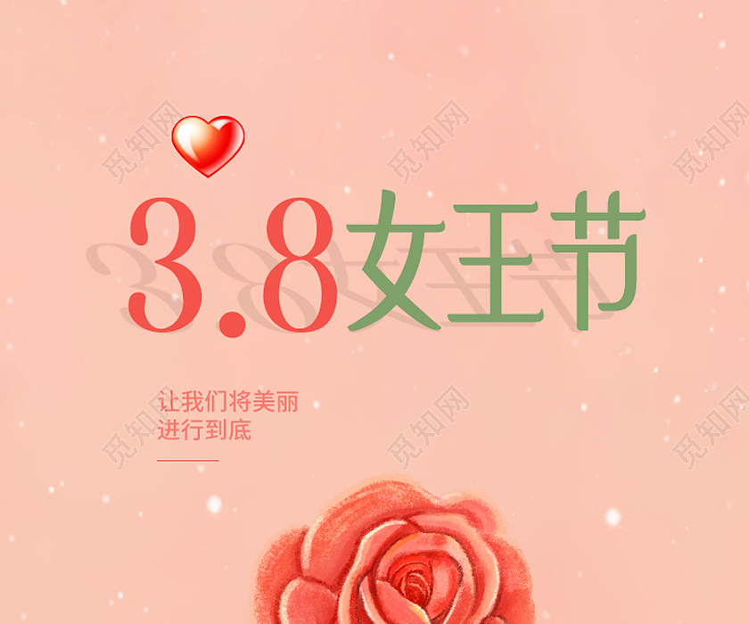 红色卡通38女王节妇女节ui手机海报