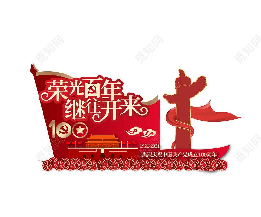 ⽨100տ