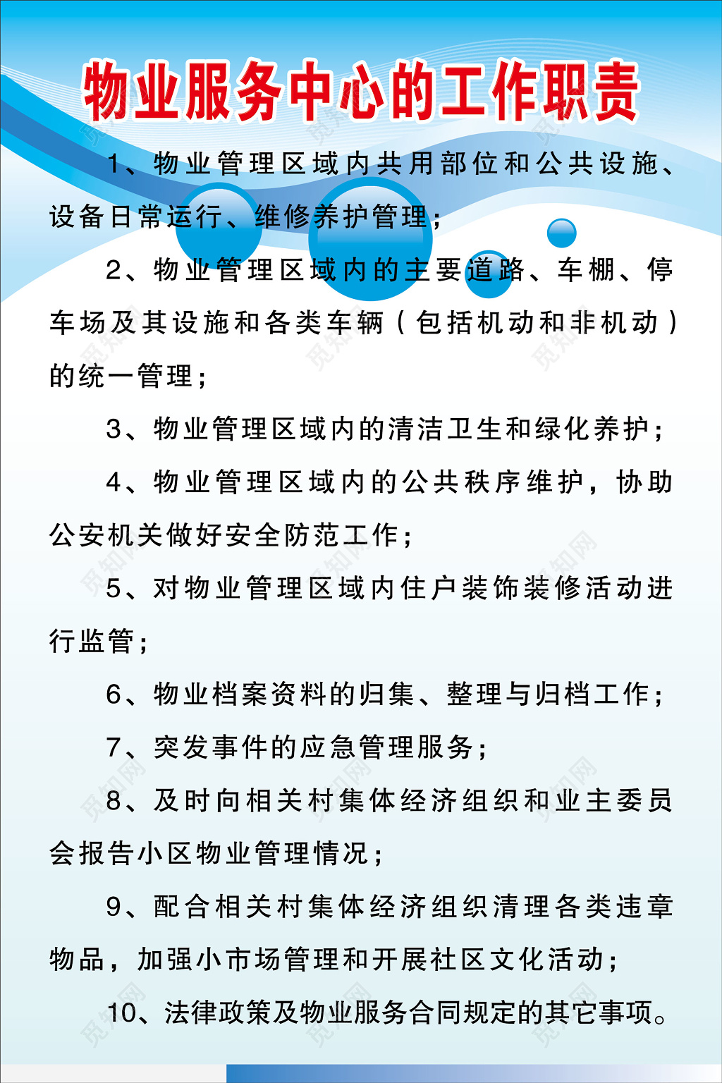 中国石化江苏石油易捷养车招聘公告2025年2月