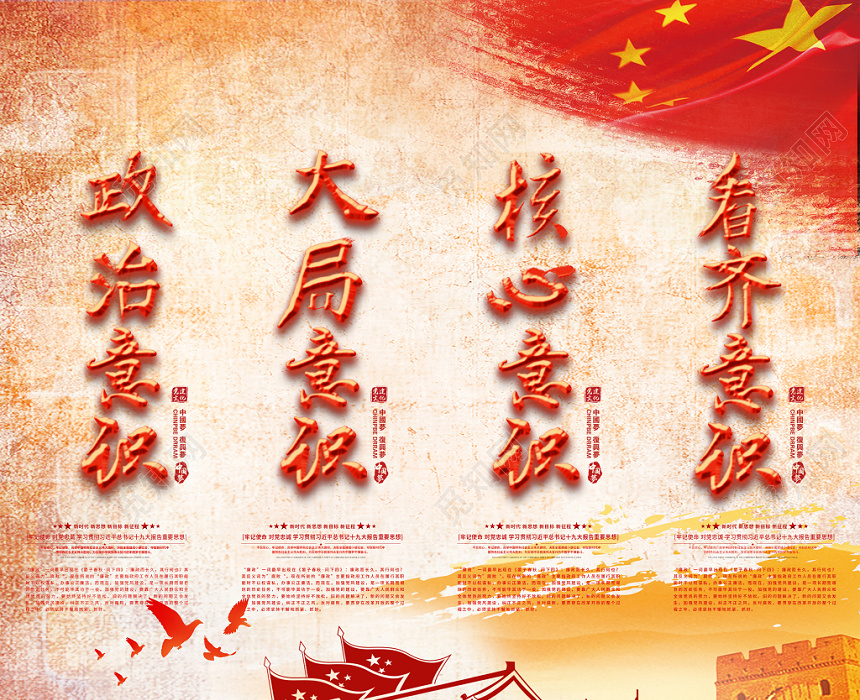 增强与宏观政策取向一致性！国常会研究推动平台经济健康发展 释放了哪些信号