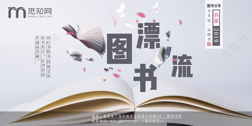 ԼͼƯ鱾Ļ߻չ