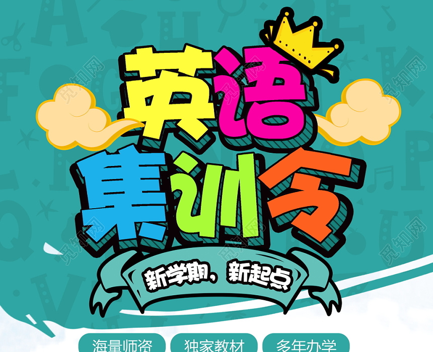 Ӣѵศ༯ѵѵ