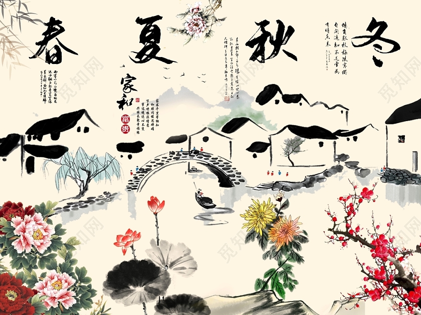 中国风春夏秋冬四季国画挂图背景墙展板设计图片下载 觅知网 中国风春夏秋冬四季国画挂图背景墙展板设计图片下载 觅知网