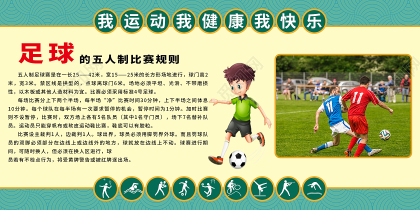 开云体育- 开云体育官方网站- 开云体育APP 最新2025山谷地图攻略 和平精英山谷地图苟分点